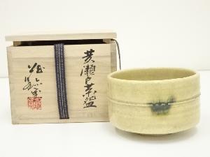 蔵珍窯造　黄瀬戸茶碗（共箱）